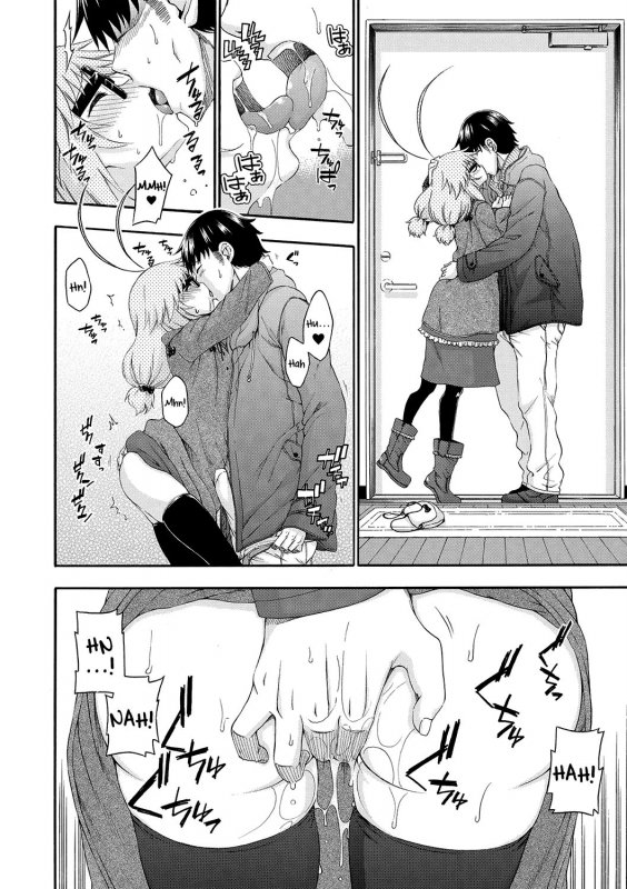 [Hanya] Yobae! Inko-chan  Nightcrawler! Inko-chan [English] [Digital] {Mistvern + Bigk40k}_118