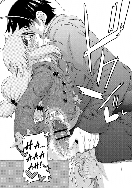 [Hanya] Yobae! Inko-chan  Nightcrawler! Inko-chan [English] [Digital] {Mistvern + Bigk40k}_121