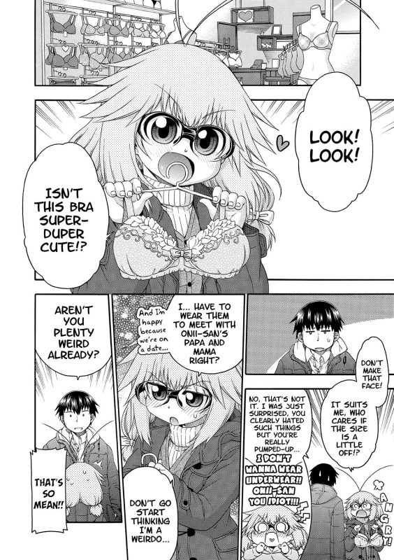 [Hanya] Yobae! Inko-chan  Nightcrawler! Inko-chan [English] [Digital] {Mistvern + Bigk40k}_160