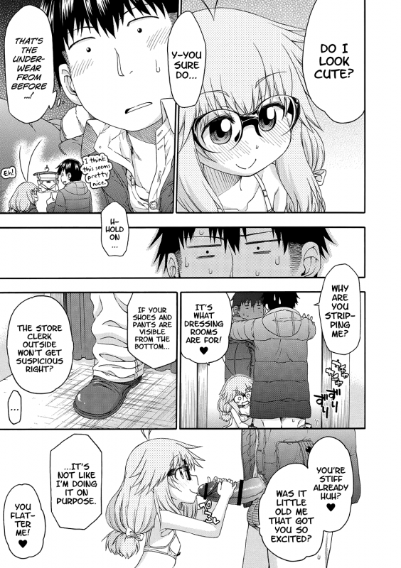 [Hanya] Yobae! Inko-chan  Nightcrawler! Inko-chan [English] [Digital] {Mistvern + Bigk40k}_163