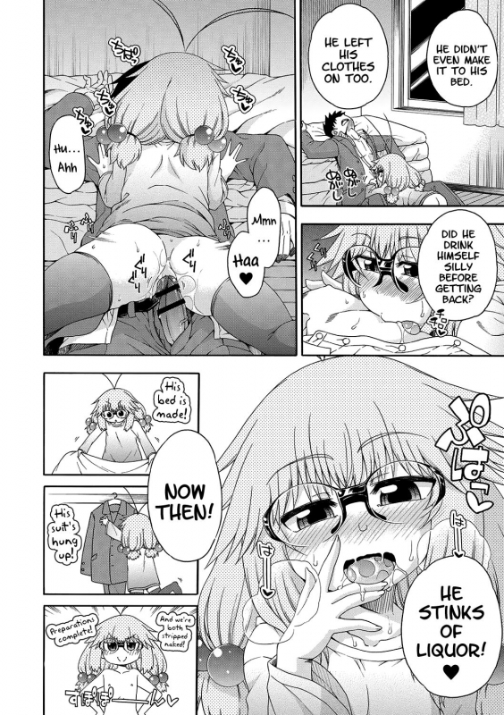 [Hanya] Yobae! Inko-chan  Nightcrawler! Inko-chan [English] [Digital] {Mistvern + Bigk40k}_172