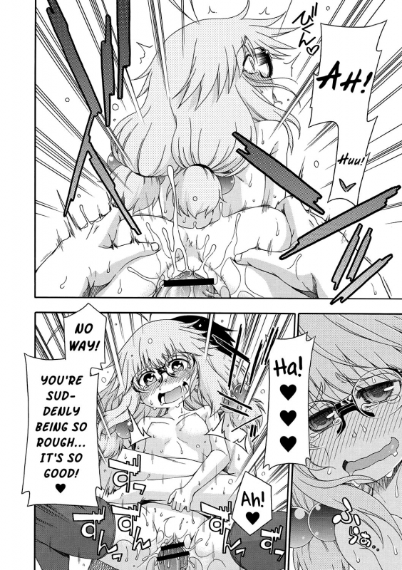 [Hanya] Yobae! Inko-chan  Nightcrawler! Inko-chan [English] [Digital] {Mistvern + Bigk40k}_178