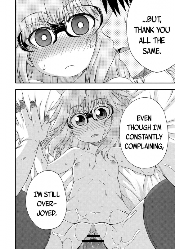 [Hanya] Yobae! Inko-chan  Nightcrawler! Inko-chan [English] [Digital] {Mistvern + Bigk40k}_188