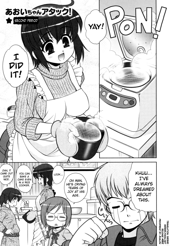 [Harukaze Do-jin] Aoi-chan Attack! Ch.2-7, 9 [English] [biribiri]_000