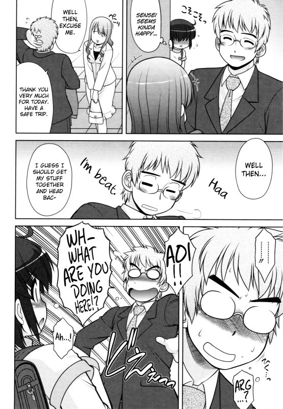 [Harukaze Do-jin] Aoi-chan Attack! Ch.2-7, 9 [English] [biribiri]_051