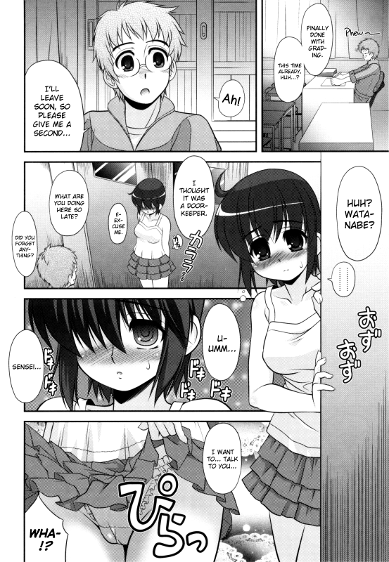 [Harukaze Do-jin] Aoi-chan Attack! [English] [biribiri]_011