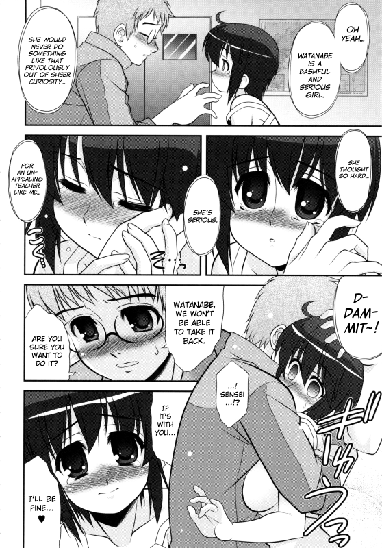 [Harukaze Do-jin] Aoi-chan Attack! [English] [biribiri]_019