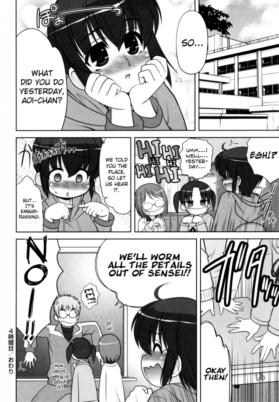 [Harukaze Do-jin] Aoi-chan Attack! Ch.2-7, 9 [English] [biribiri]_071