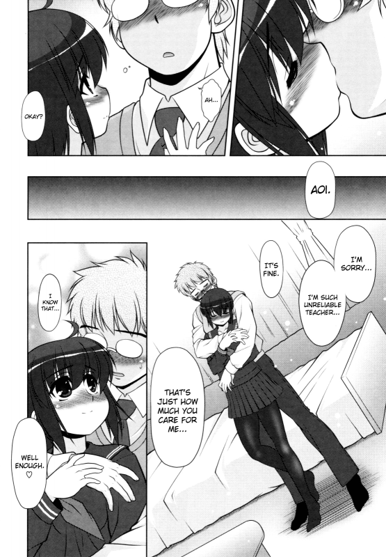 [Harukaze Do-jin] Aoi-chan Attack! Ch.2-7, 9 [English] [biribiri]_079