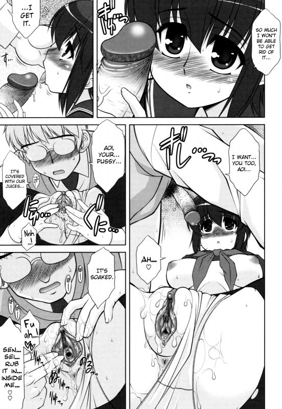 [Harukaze Do-jin] Aoi-chan Attack! Ch.2-7, 9 [English] [biribiri]_086