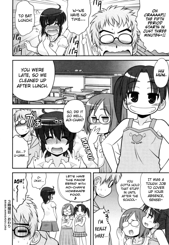 [Harukaze Do-jin] Aoi-chan Attack! [English] [biribiri]_077