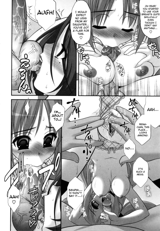 [Harukaze Do-jin] Aoi-chan Attack! [English] [biribiri]_159