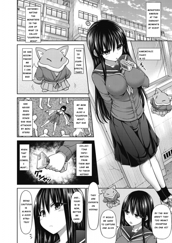 [Hashimura Aoki] Mamorino Miko Yuki (COMIC AUN 2018-06) [English] [Digital]_03