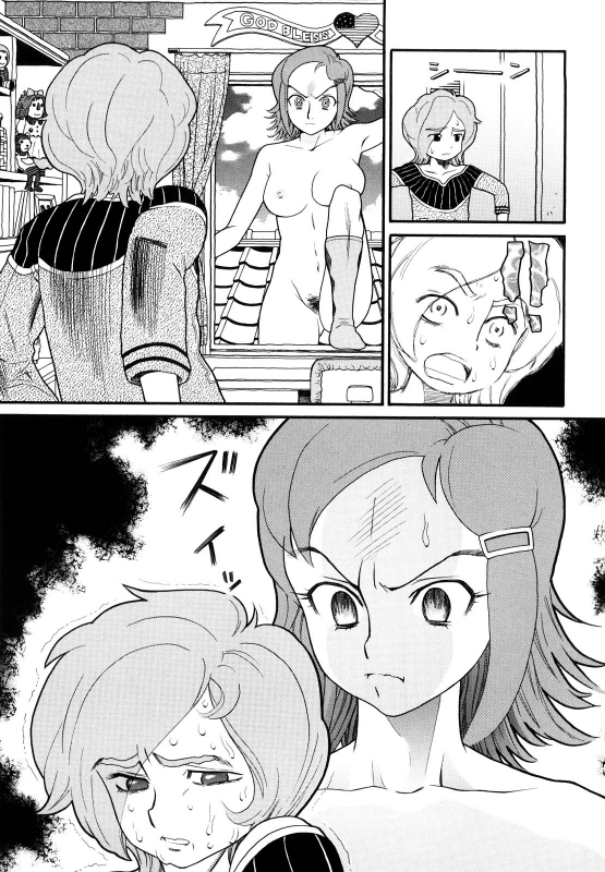 [Hatch] Kyoushi (Prison Girls) [English] [constantly]_08