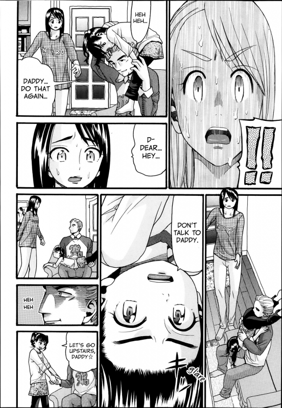 [Hatch] Monster (COMIC Aun 2014-03) [English] [sauerkraut]_03