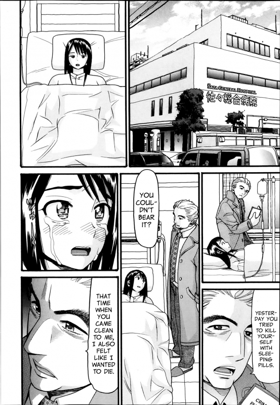 [Hatch] Monster (COMIC Aun 2014-03) [English] [sauerkraut]_19