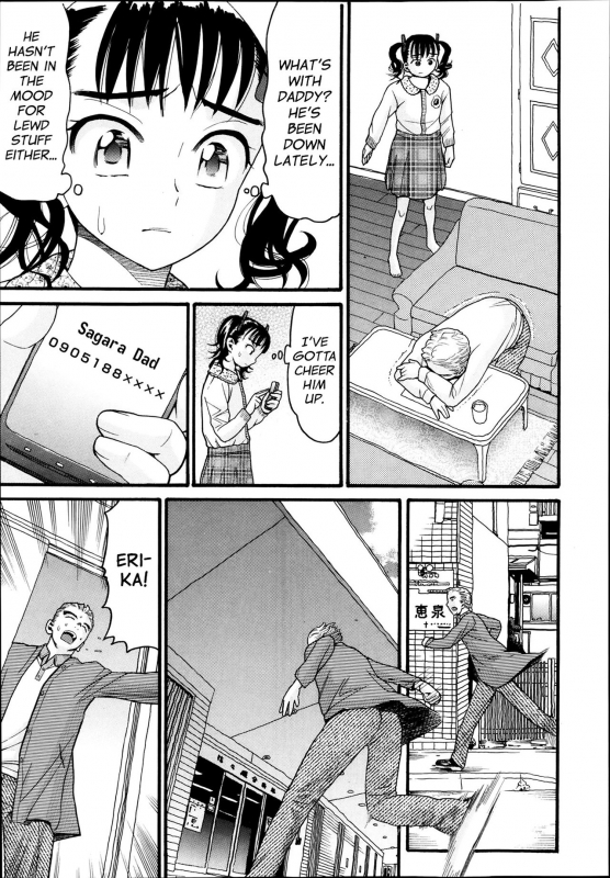 [Hatch] Monster (COMIC Aun 2014-03) [English] [sauerkraut]_22