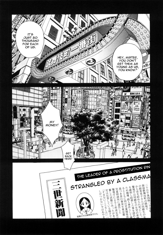 [Hatch] Shoujo Baishun (Prison Girls) [English] [constantly]_00