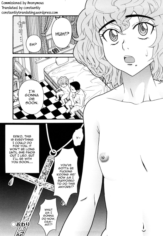 [Hatch] Shoujo Baishun (Prison Girls) [English] [constantly]_15
