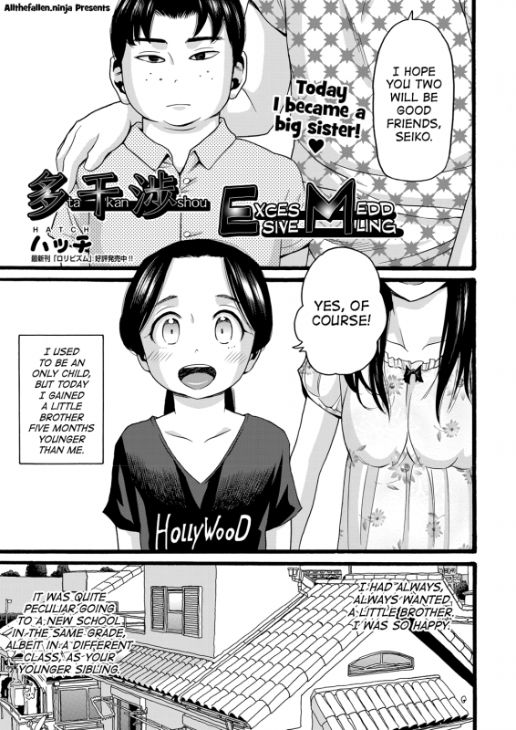 [Hatch] Takanshou  Excessive Meddling Ch. 1-2 [English] [ATF] [Digital]_00