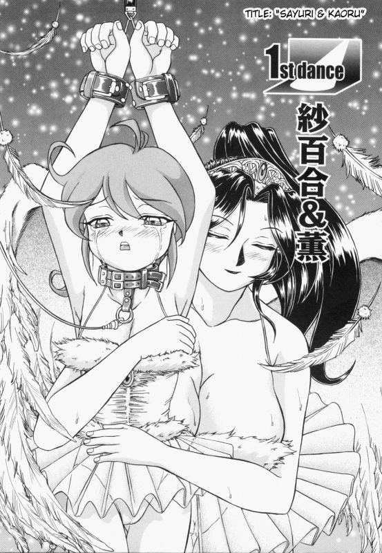 [Hayabusa Shingo] Sweat and Tears [English] [friggo]_007