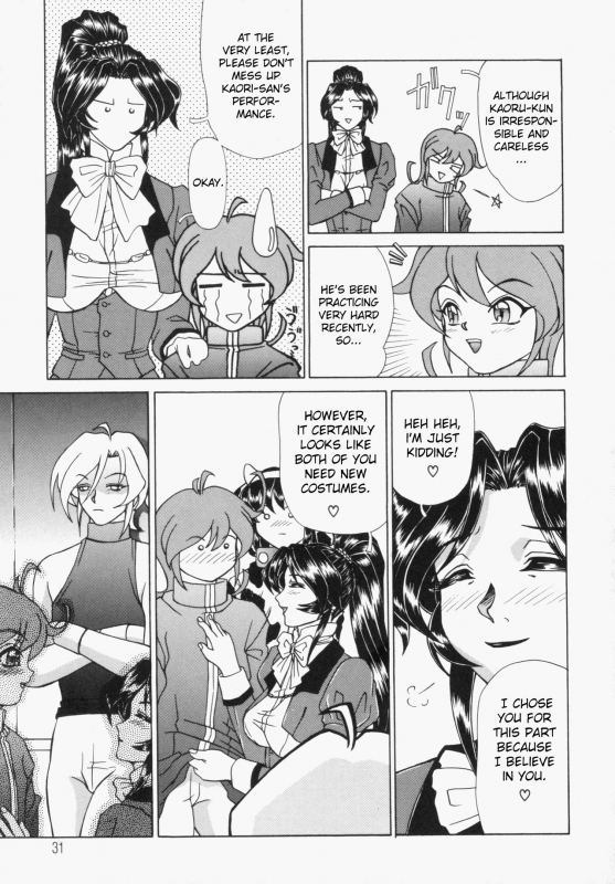 [Hayabusa Shingo] Sweat and Tears [English] [friggo]_032