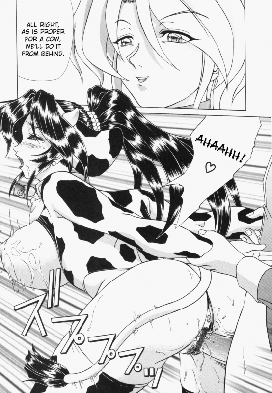 [Hayabusa Shingo] Sweat and Tears [English] [friggo]_044