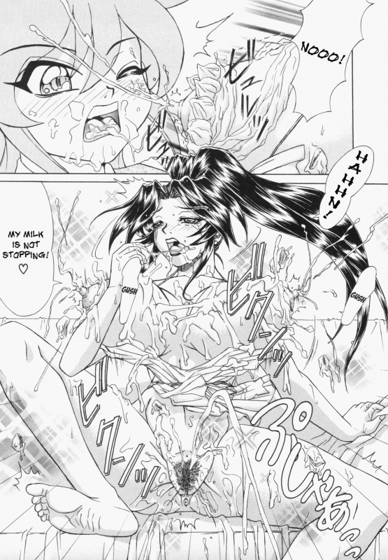 [Hayabusa Shingo] Sweat and Tears [English] [friggo]_076