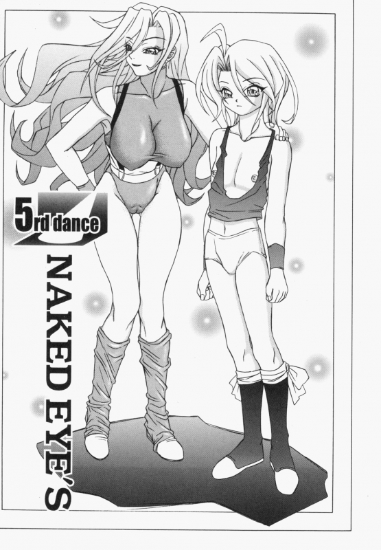 [Hayabusa Shingo] Sweat and Tears [English] [friggo]_090