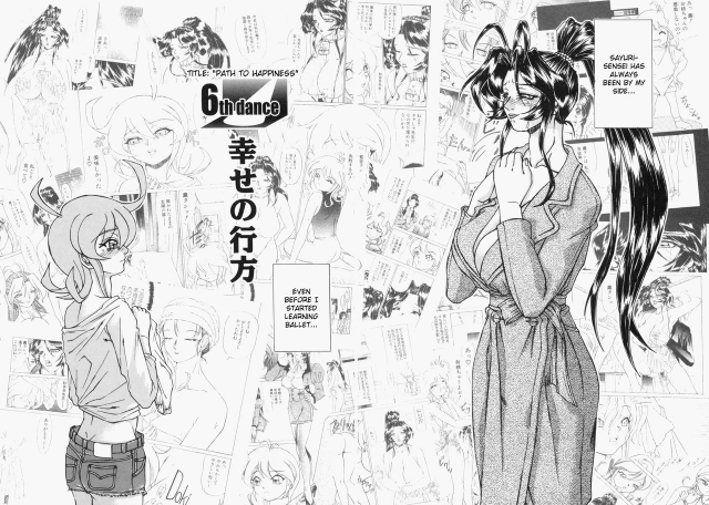 [Hayabusa Shingo] Sweat and Tears [English] [friggo]_109