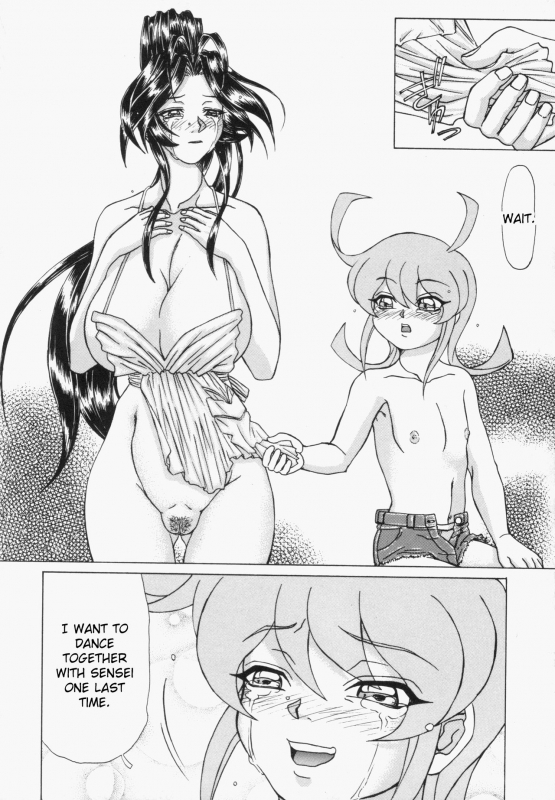 [Hayabusa Shingo] Sweat and Tears [English] [friggo]_114