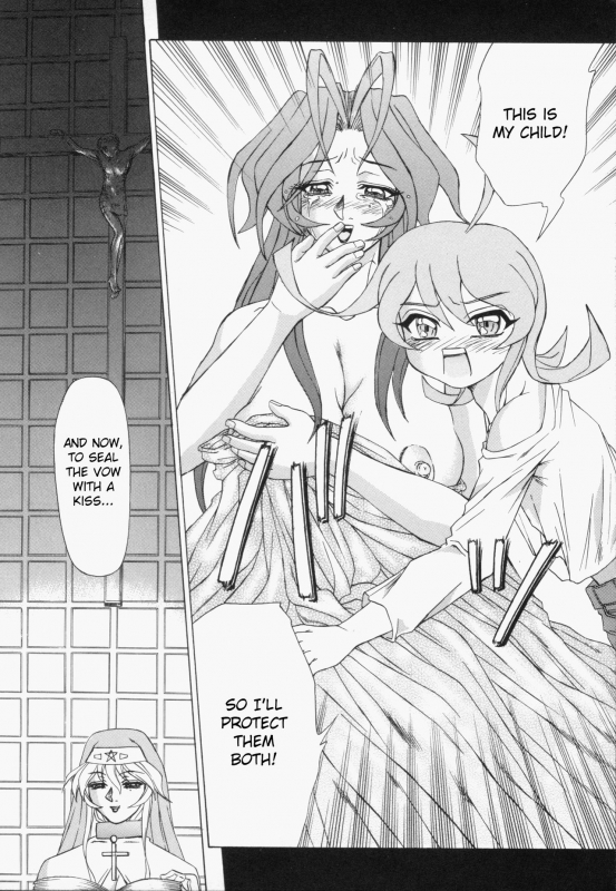 [Hayabusa Shingo] Sweat and Tears [English] [friggo]_144