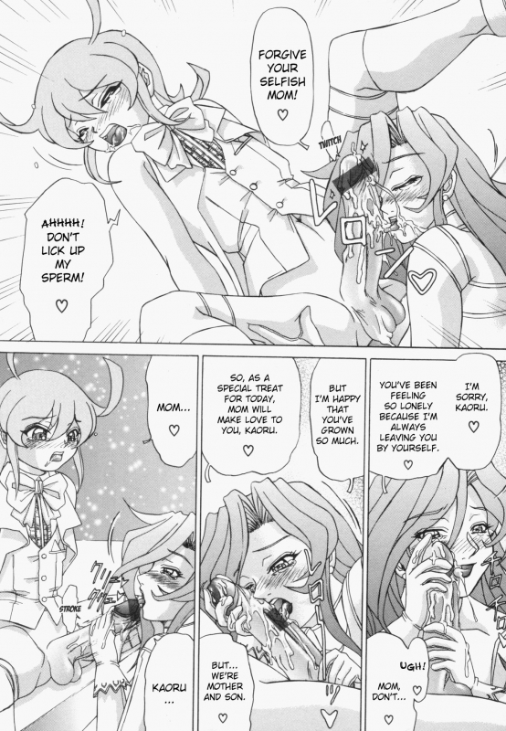 [Hayabusa Shingo] Sweat and Tears [English] [friggo]_152