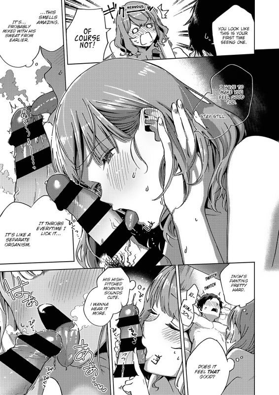 [Herio] Virgin Chauwa!  I'm No Virgin! (COMIC ExE 16) [English] [Hive-san] [Digital]_18