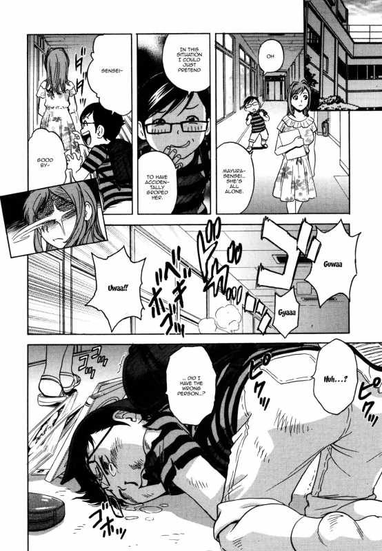 [Hidemaru] Ryoujyoku!! Urechichi Paradise Ch. 6  Become a Kid and Have Sex All the Time! Part 6 [E_05