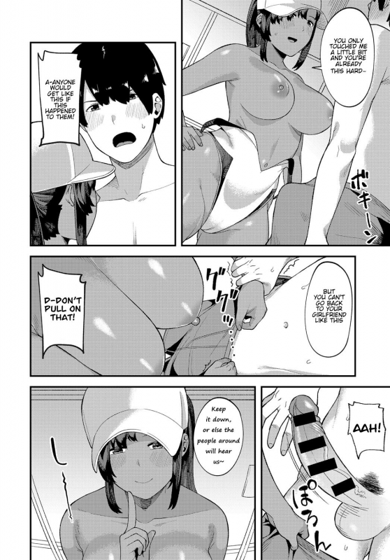 [Highlow] Kankan Biyori  A Perfectly Hot Day (COMIC Anthurium 2019-04) [English] [Hentai_Doctor] [Digital]_05