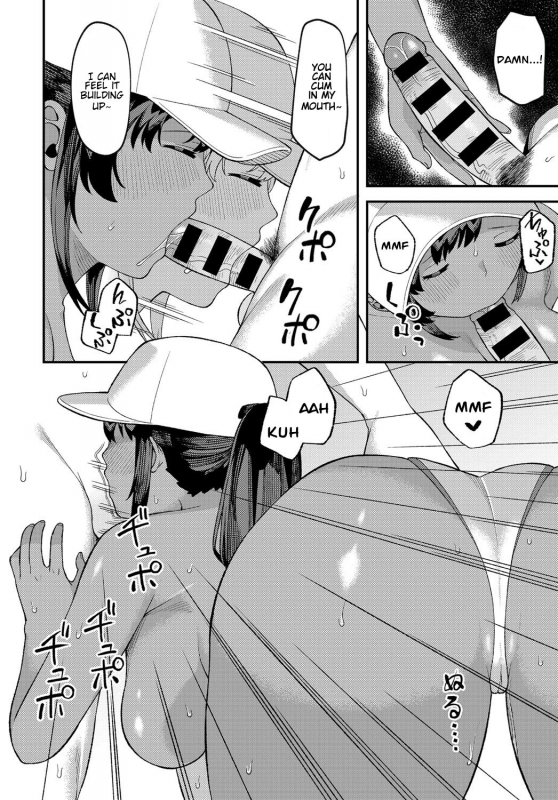[Highlow] Kankan Biyori  A Perfectly Hot Day (COMIC Anthurium 2019-04) [English] [Hentai_Doctor] [Digital]_07