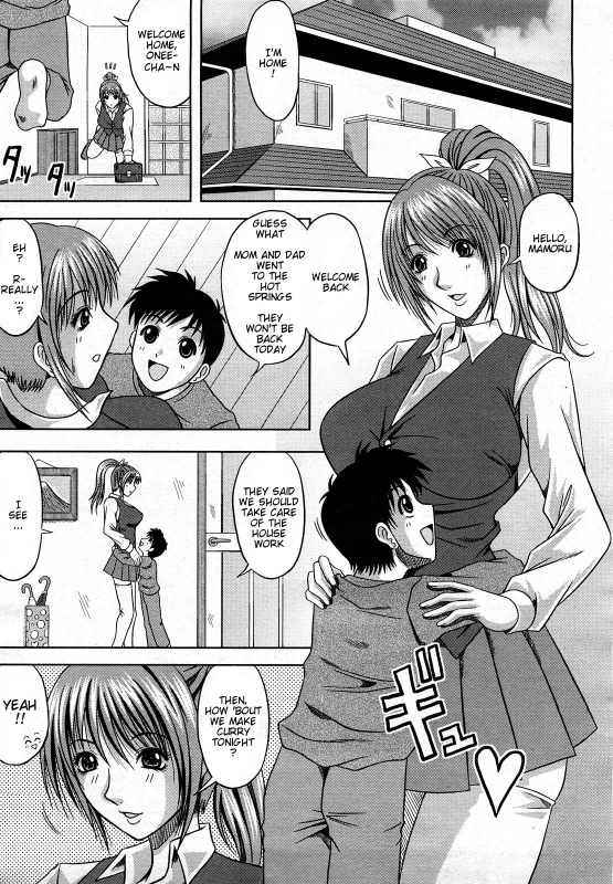 [Hiiragi Ruka] Daisuki! My Brother  I Love You! My Brother (COMIC Momohime 2008-03) [English] [Decensored]_00