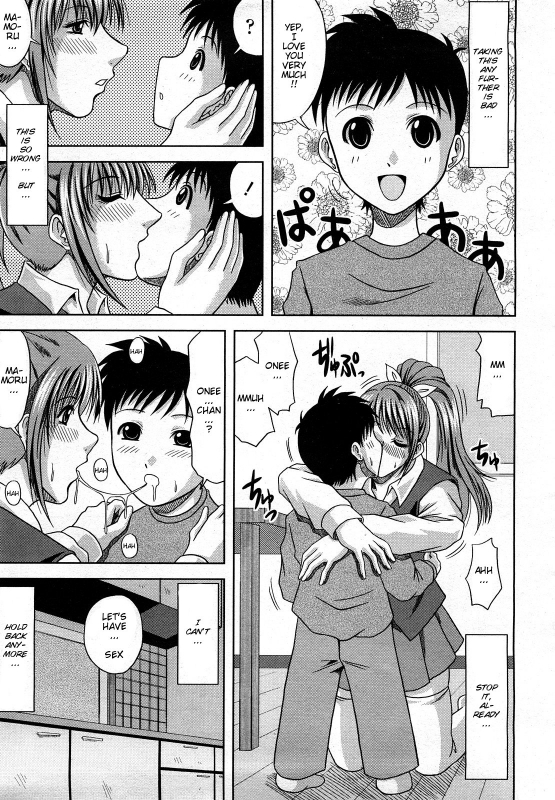 [Hiiragi Ruka] Daisuki! My Brother  I Love You! My Brother (COMIC Momohime 2008-03) [English] [Decensored]_04