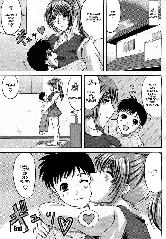 [Hiiragi Ruka] Daisuki! My Brother  I Love You! My Brother (COMIC Momohime 2008-03) [English] [Decensored]_15