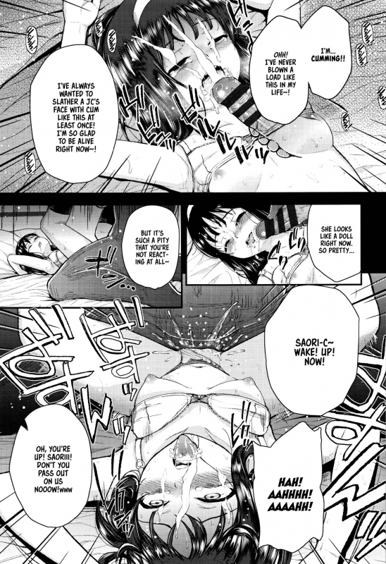 [Hikoma Hiroyuki] Mesugaki dakedo Hatsuiku ii node Semen Kyouiku Shitemita [English] [dame ningen]_094