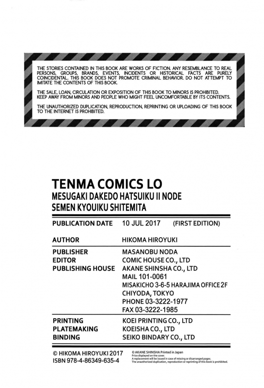 [Hikoma Hiroyuki] Mesugaki dakedo Hatsuiku ii node Semen Kyouiku Shitemita [English] [dame ningen]_195