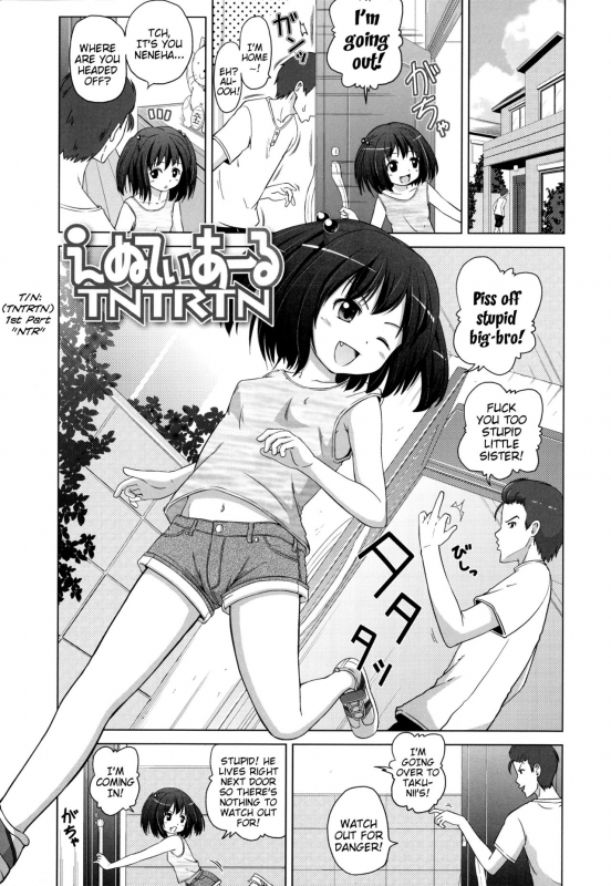 [Himeno Mikan] Marshmallow Lolita Ch. 1-4 [English] {Mistvern}_040