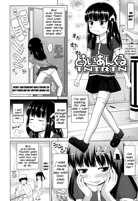 [Himeno Mikan] Marshmallow Lolita Ch. 1-4 [English] {Mistvern}_087