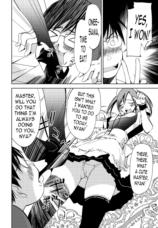 [Himuro Serika] Kimi, Hentai... da yo ne Ch. 5 [English] [N04h] [Digital]_01