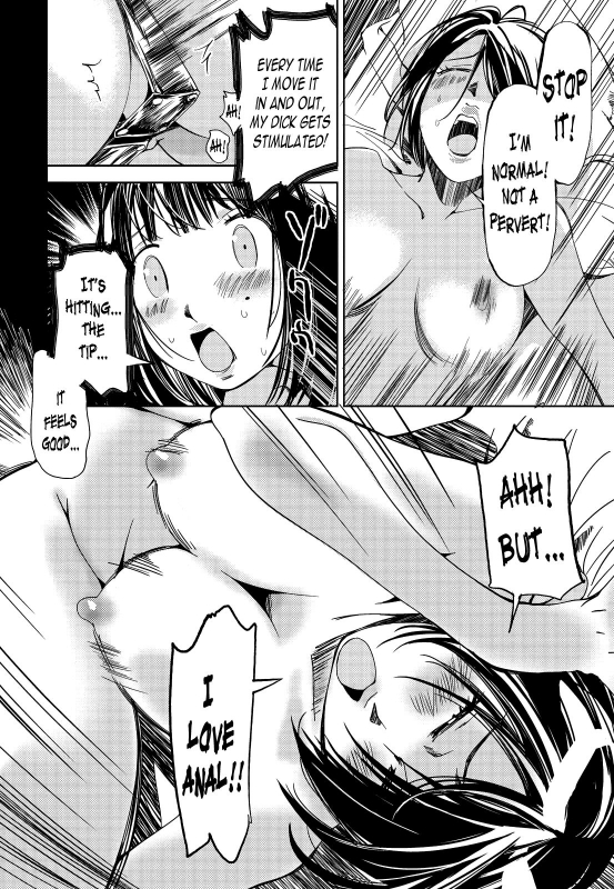 [Himuro Serika] Kimi, Hentai... da yo ne Ch. 6 [English] [N04h] [Digital]_05