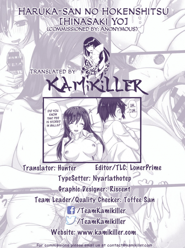 [Hinasaki Yo] Haruka-san no Hokenshitsu (Ima Kimi ni Koi shiteru) [English] [TeamKamikiller]_16