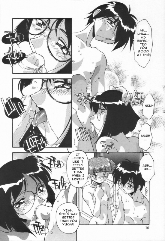 [Hindenburg] Haitoku no Kazoku  A family's corruption (Kyoudai no Niku Lynch) [English] [Januz]_09