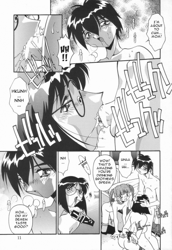 [Hindenburg] Haitoku no Kazoku  A family's corruption (Kyoudai no Niku Lynch) [English] [Januz]_10