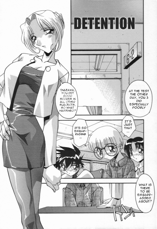 [Hindenburg] Kyoudai no Niku Lynch  Lynching of brother and sister [English] [Januz]_036
